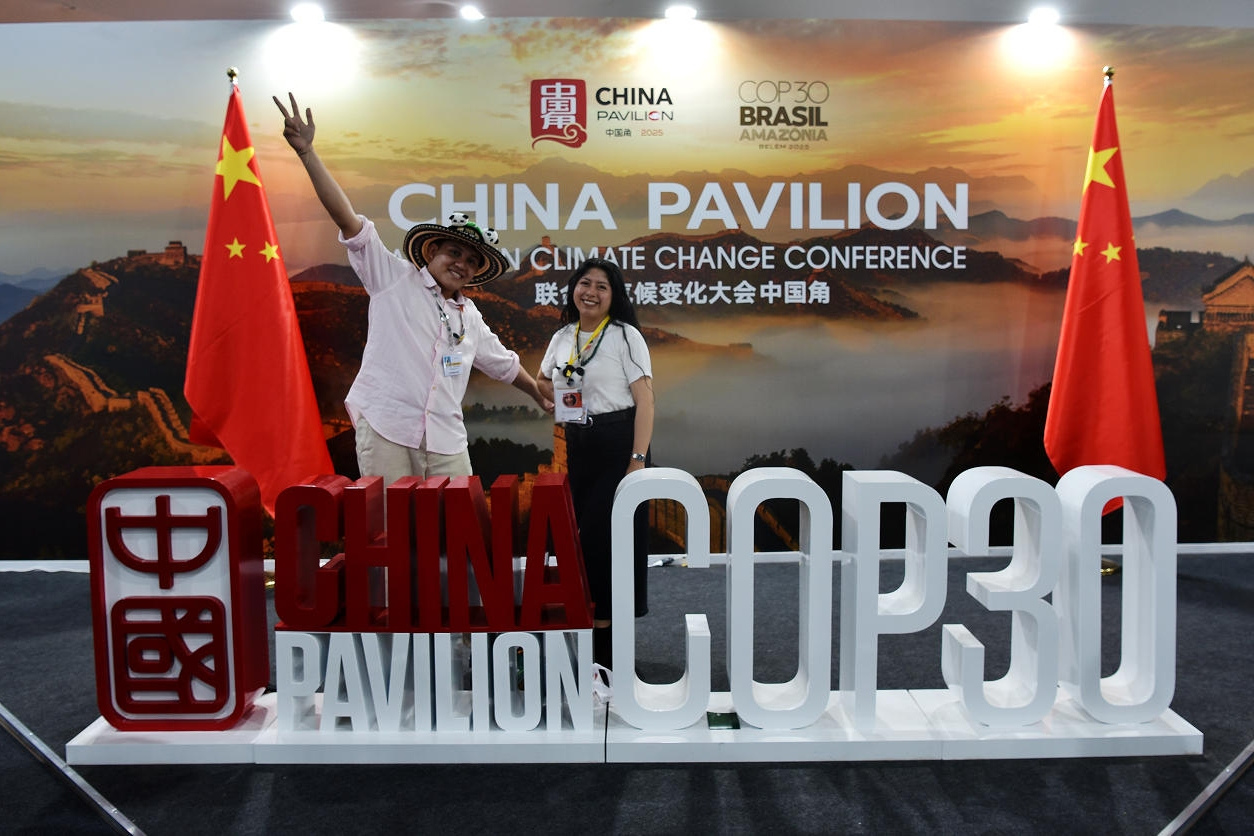 COP30會(huì)場滿吹創(chuàng)意“自然風(fēng)”